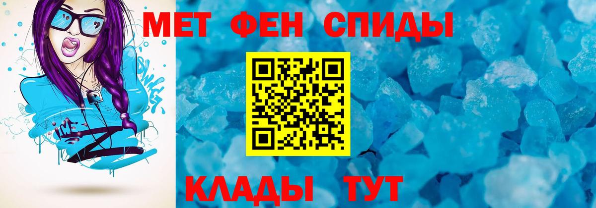 кракен зеркало  Амфетамин  АМФЕТАМИН  Анжеро-Судженск  Вход с VPN  АМФ VHQ 