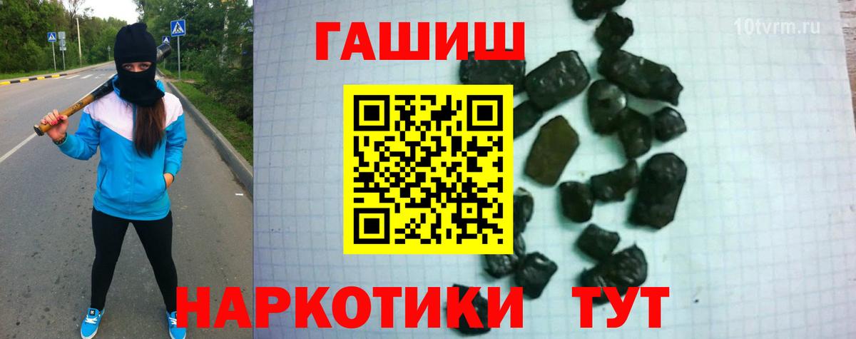 Гашиш hashish Анжеро-Судженск