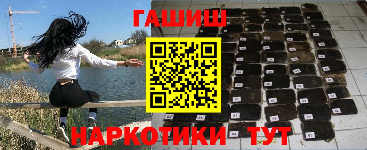 купить   Гашиш Изолятор  ГАШИШ убойный  ГАШИШ  Вход с VPN  Анжеро-Судженск 