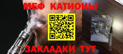 COCAINE Абинск