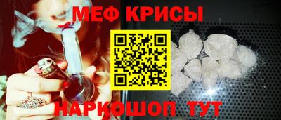 COCAINE Абинск