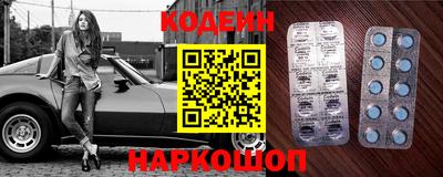 COCAINE Абинск