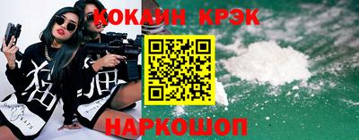 марихуана Абакан