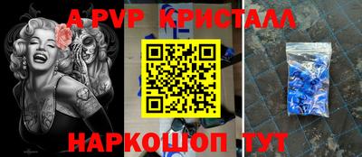COCAINE Абинск
