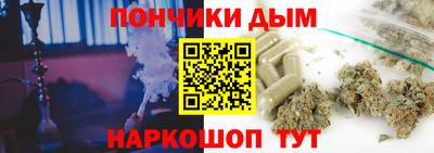 COCAINE Абинск