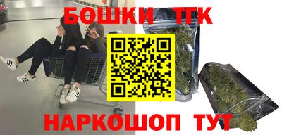 марихуана Абакан