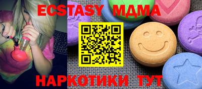 марихуана Абакан