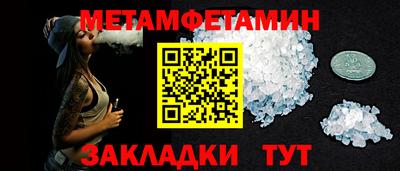 марихуана Абакан