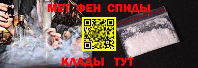COCAINE Абинск