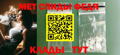 COCAINE Абинск