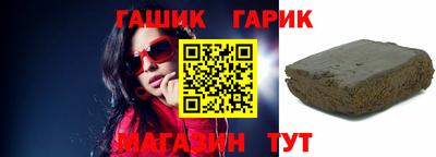 марихуана Абакан