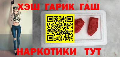 COCAINE Абинск