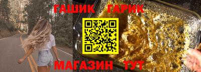 COCAINE Абинск
