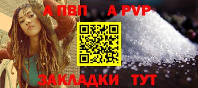 марихуана Абакан
