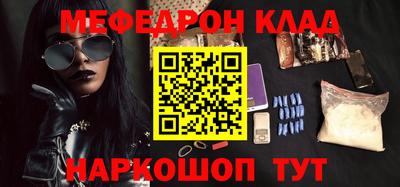 COCAINE Абинск