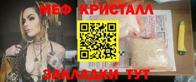 марихуана Абакан