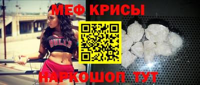 COCAINE Абинск
