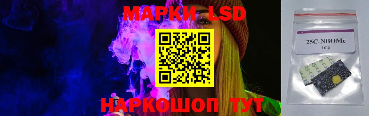 Лсд 25 экстази ecstasy Анжеро-Судженск