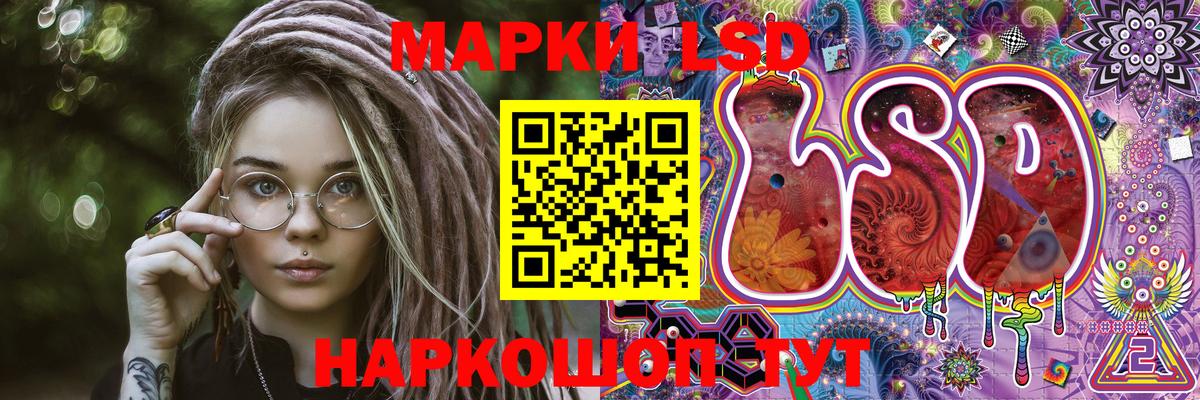 Анжеро-Судженск  Марки N-bome 1,8мг  Вход с VPN 