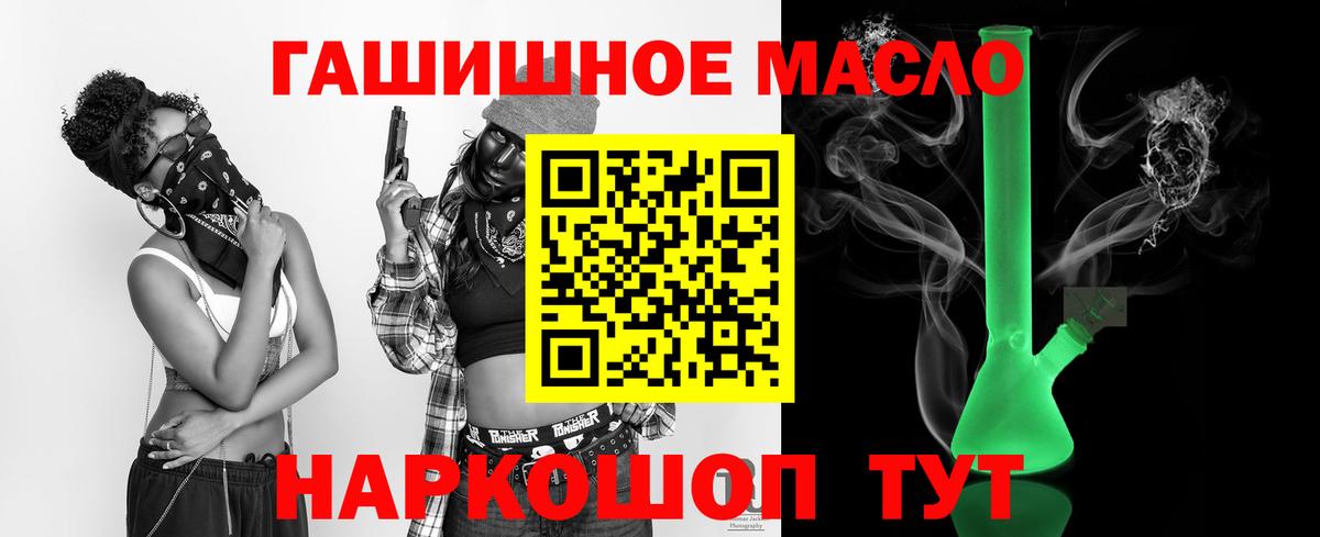 ТГК вейп  Вход с VPN  Анжеро-Судженск 