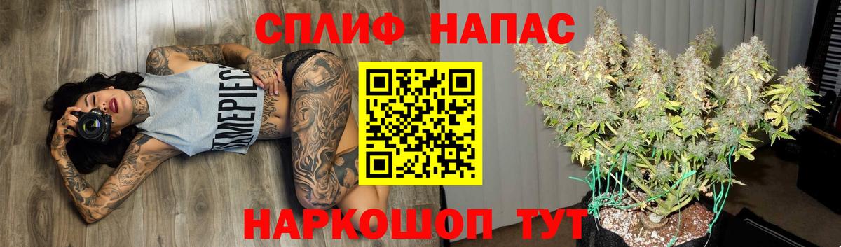 МАРИХУАНА SATIVA & INDICA  Канабис план  Вход с VPN  Марихуана AK-47  Анжеро-Судженск  Шишки марихуана индика 
